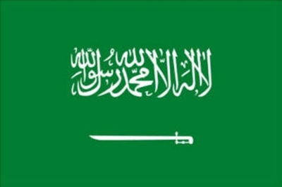 Picture of Bandeira Arábia Saudita