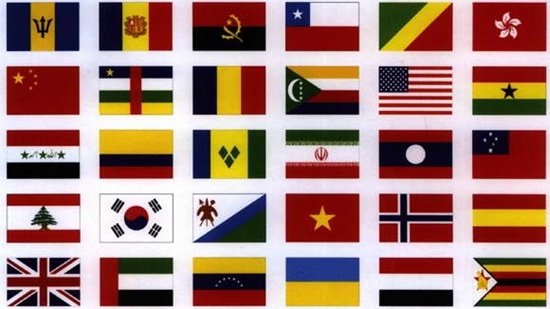 Picture of Merchant Flags